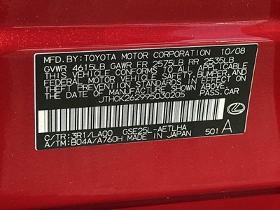 2009 Lexus IS 250 AWD